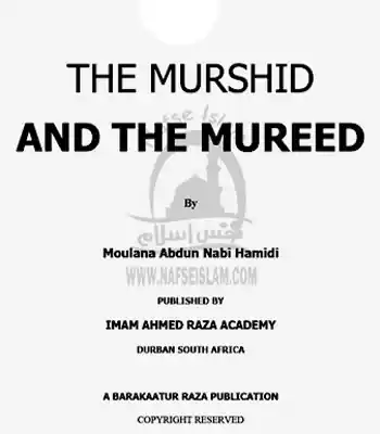 The Murshid &amp; Mureed